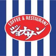 ジョナサン 横浜ワールドポーターズ店 神奈川県 横浜市中区新港 詳細 人気店予約サイト Eparkファスパ