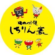 しちりん家 桜田店 石川県 金沢市桜田町 詳細 人気店予約サイト Eparkファスパ しちりん家 桜田店 石川県 金沢市桜田町 詳細 人気店予約サイト Eparkファスパ