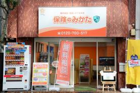 店舗