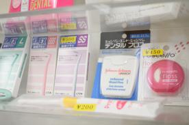 商品