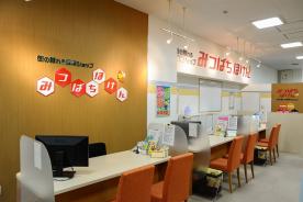 みつばちほけんコーナン府中四谷店 東京都 府中市 詳細 人気店予約サイト Eparkファスパ