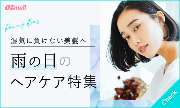 【ヘアサロン】Ozmall