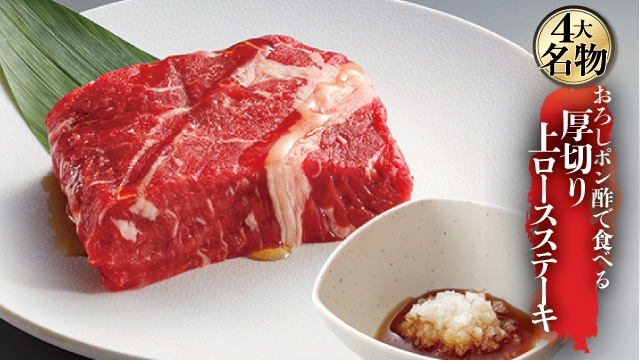 Go To Eat対象 焼肉きんぐ 橿原店 橿原市 新ノ口駅 順番受付 予約サイト Epark Go To Eat対象 焼肉きんぐ 橿原店 橿原市 新ノ口駅 順番受付 予約サイト Epark