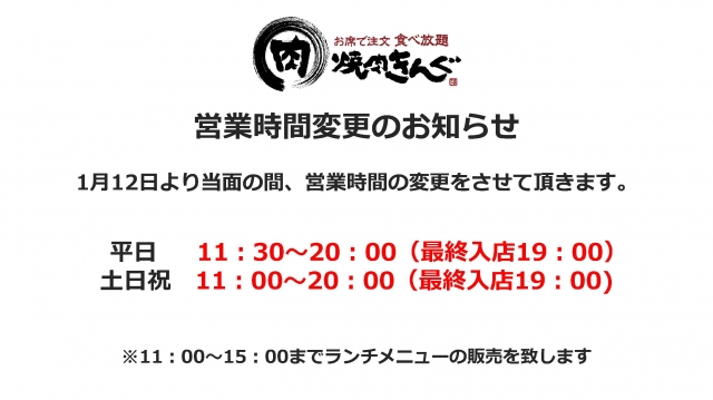 神奈川県で人気 おすすめの焼肉 口コミ 評判 Epark 神奈川県で人気 おすすめの焼肉 口コミ 評判 Epark