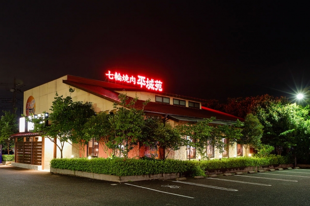 ランチ 流山市で人気 おすすめのグルメ 口コミ 評判 Epark ランチ 流山市で人気 おすすめのグルメ 口コミ 評判 Epark