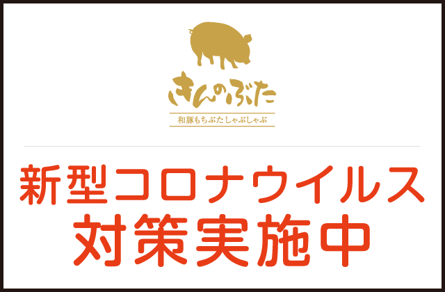 焼とり 串揚げ 釜飯 鳥いちばん 伊川谷店の特典 クーポン 神戸市伊川谷駅 焼鳥 串焼 鳥料理 Epark 焼とり 串揚げ 釜飯 鳥いちばん 伊川谷店の特典 クーポン 神戸市伊川谷駅 焼鳥 串焼 鳥料理 Epark