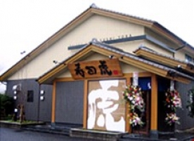 都城市で人気 おすすめのグルメ 口コミ 評判 Epark