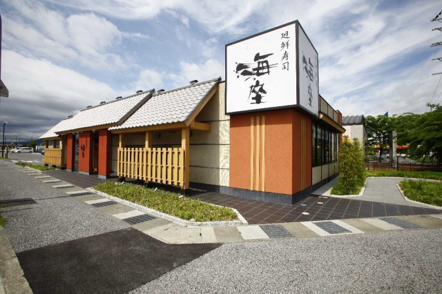 長浜市で人気 おすすめのグルメ 口コミ 評判 Epark