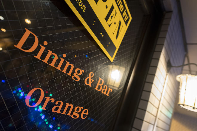 Dining&Bar Orange_17