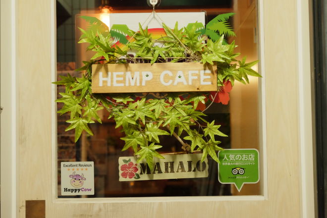 HEMP CAFE TOKYO_28
