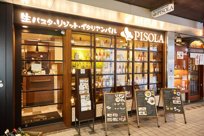 resort&restaurant PISOLA 京橋店_19