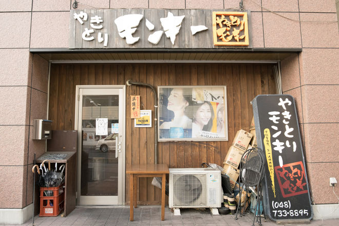 やきとりモンキー 春日部店 春日部市春日部駅 その他居酒屋 口コミ 評判 Epark やきとりモンキー 春日部店 春日部市春日部駅 その他居酒屋 口コミ 評判 Epark