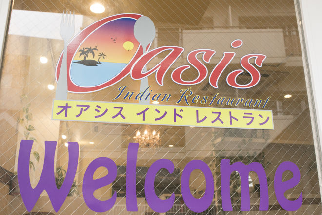 Oasis indian Restaurant 大森町店_33
