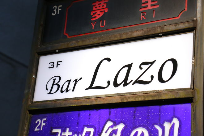 Bar Lazo_25