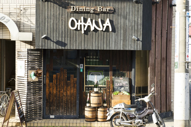 Dining Bar OHANA_30