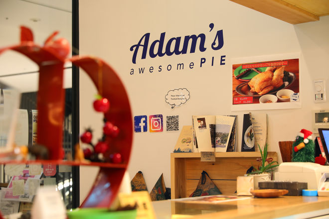 ADAM'S awesome Pie_5