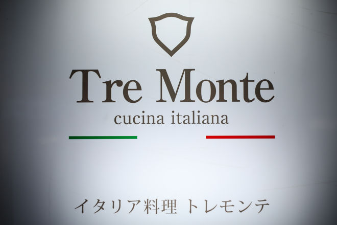Cucina Italiana Tre Monte_19