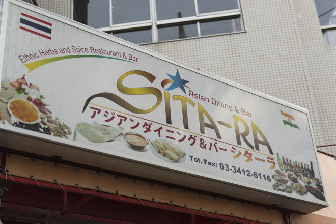 Asian Dinning&Bar SITARA_29