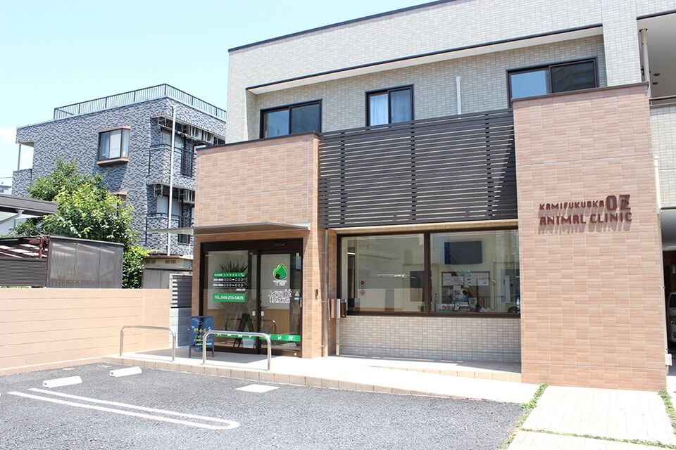 上福岡OZ動物病院_こだわり_1