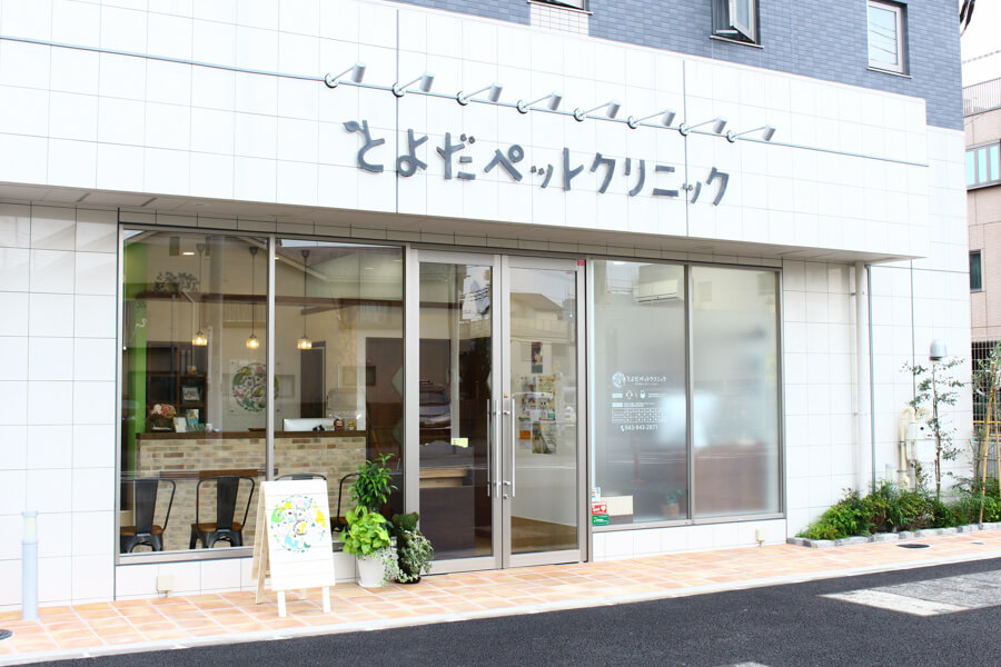 とよだペットクリニック_7