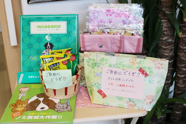 茨木元町どうぶつ病院_12