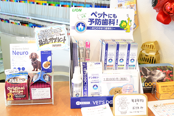 メイプル動物病院_7