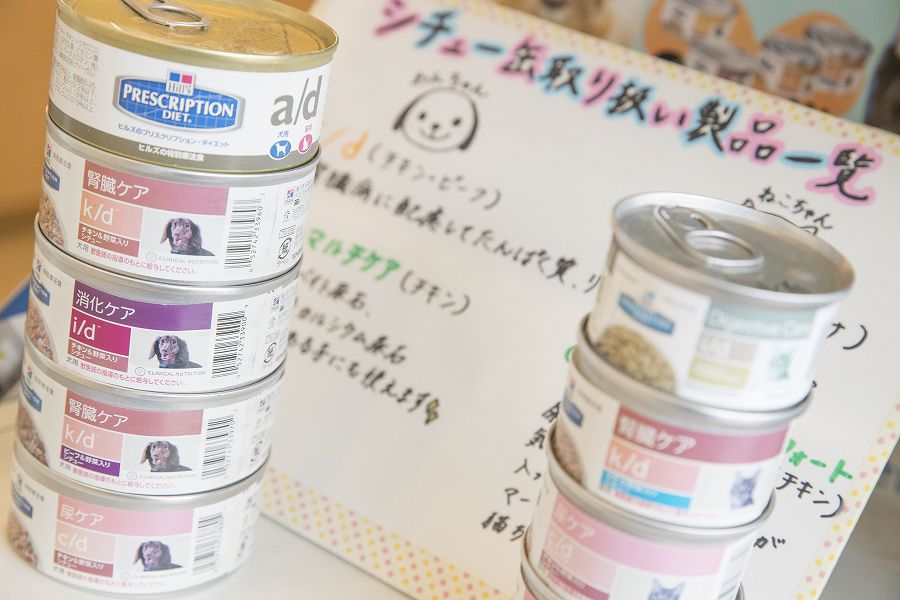 ペットクリニックハレルヤ 粕屋病院_15