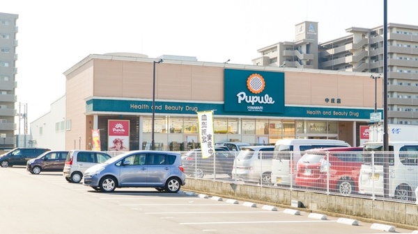 ププレひまわり薬局 中庄店