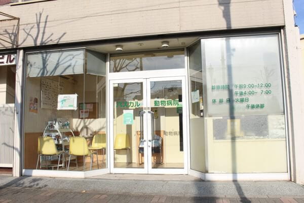パスカル動物病院狭山_2