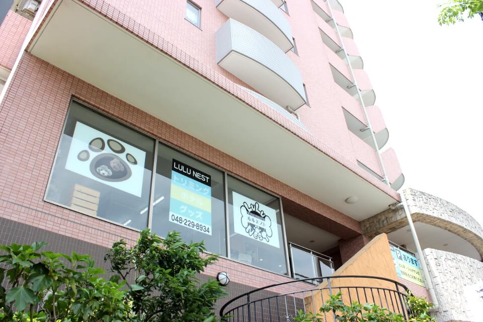 LULUNEST