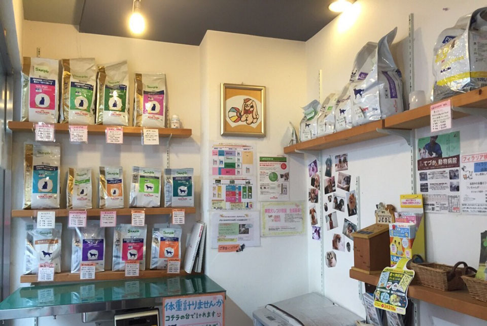 ペットケアサロン リノン 淀川塚本店_1