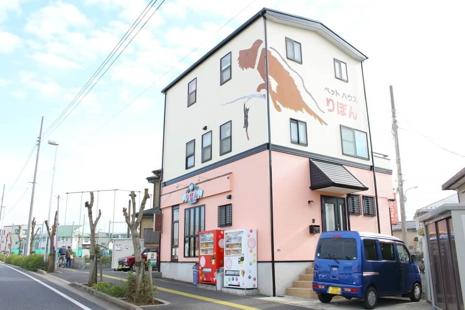 ペットハウス りぼん