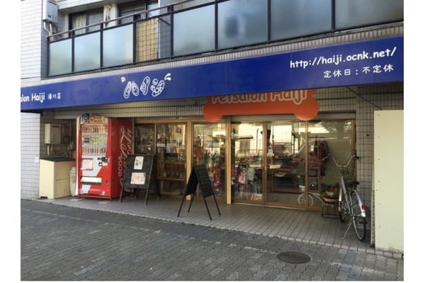 ペットサロン ハイジ 湊川店