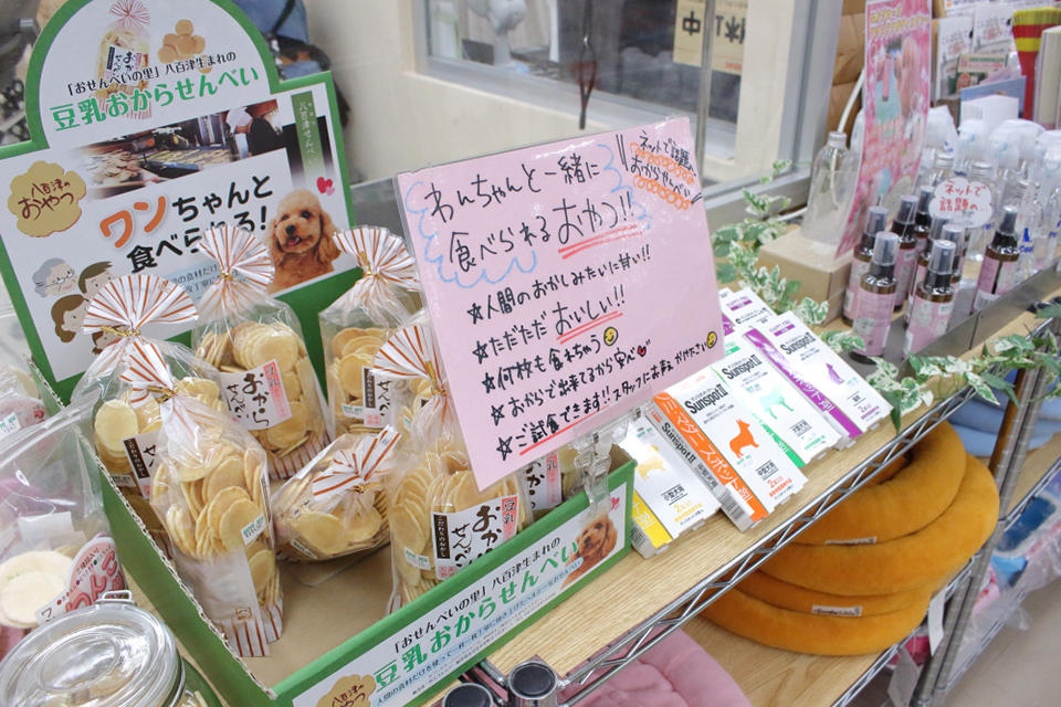 ハッピーベル野田店_3