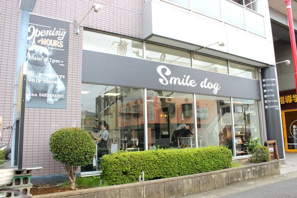 スマイルドッグ 八潮店