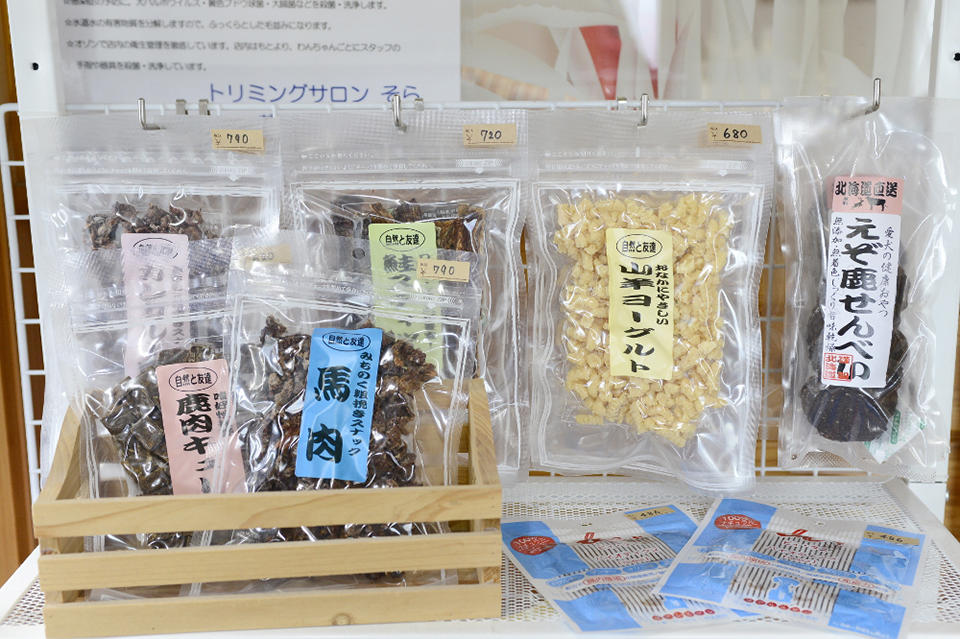 トリミングサロン そら_こだわり_3