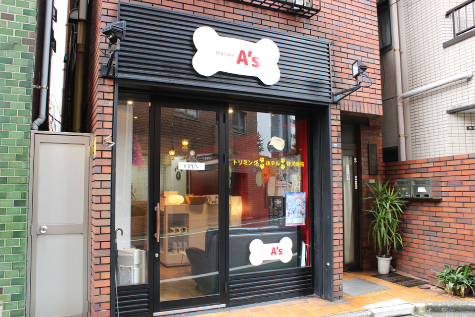 Dog Salon A’s（アズ）