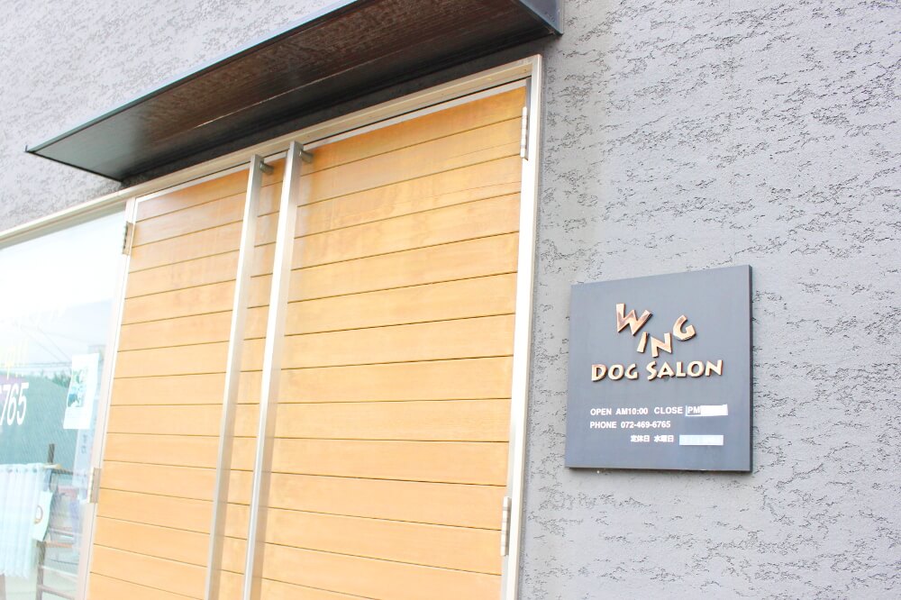 DOG SALON WING_1