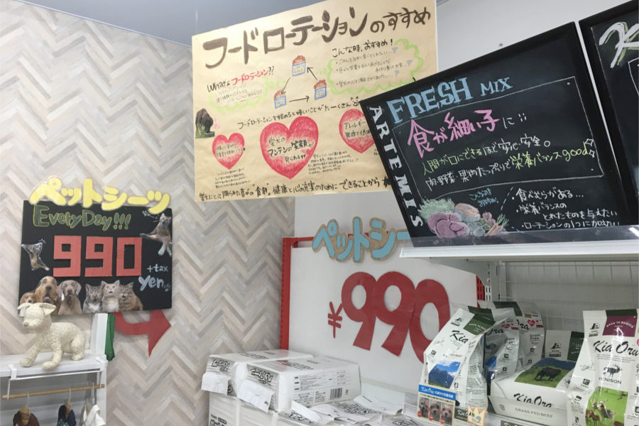 ペットサロン メイプル_3