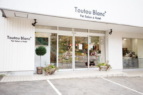 Pet Salon Toutou Blanc（トゥトゥブラン）