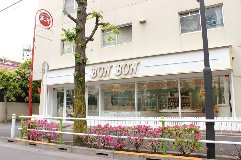 Pet Salon BONBON_1