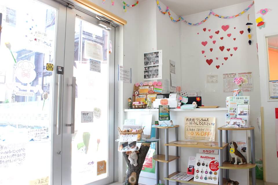 ハートワン 板橋店