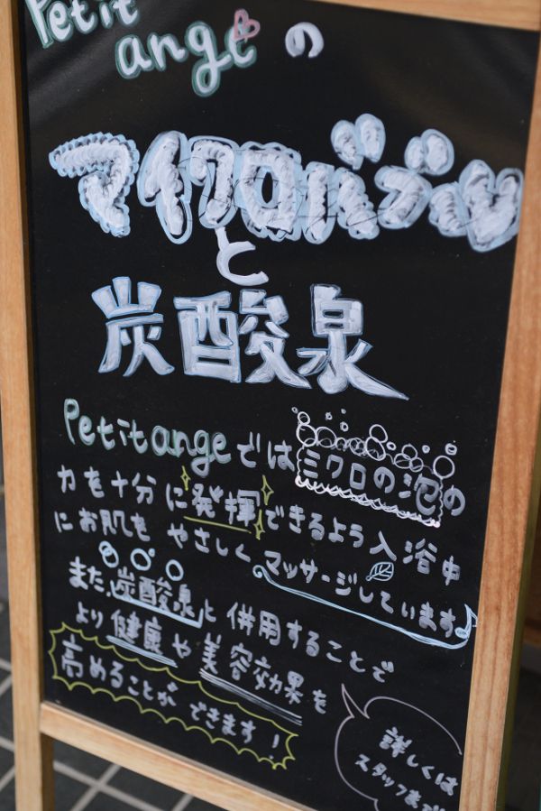 プチアンジュ_1