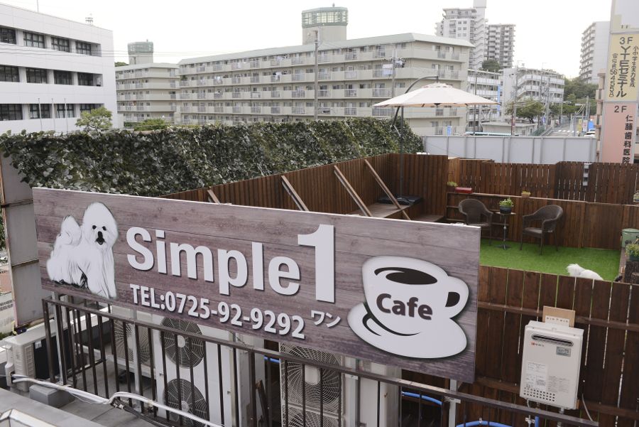 Simple1
