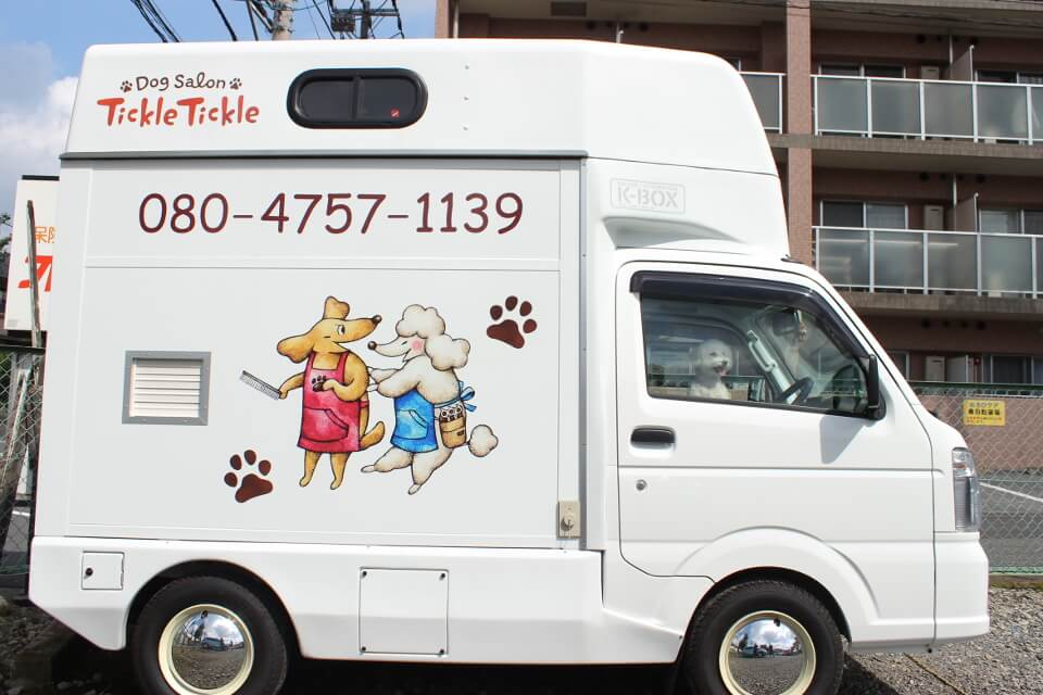 Dog Salon Tickle Tickle（出張専門）
