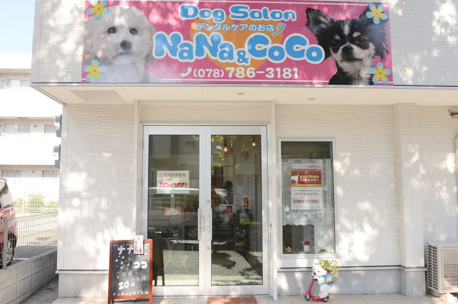 Nana＆Coco