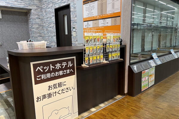 DCM重信店 動物の森(サロン)