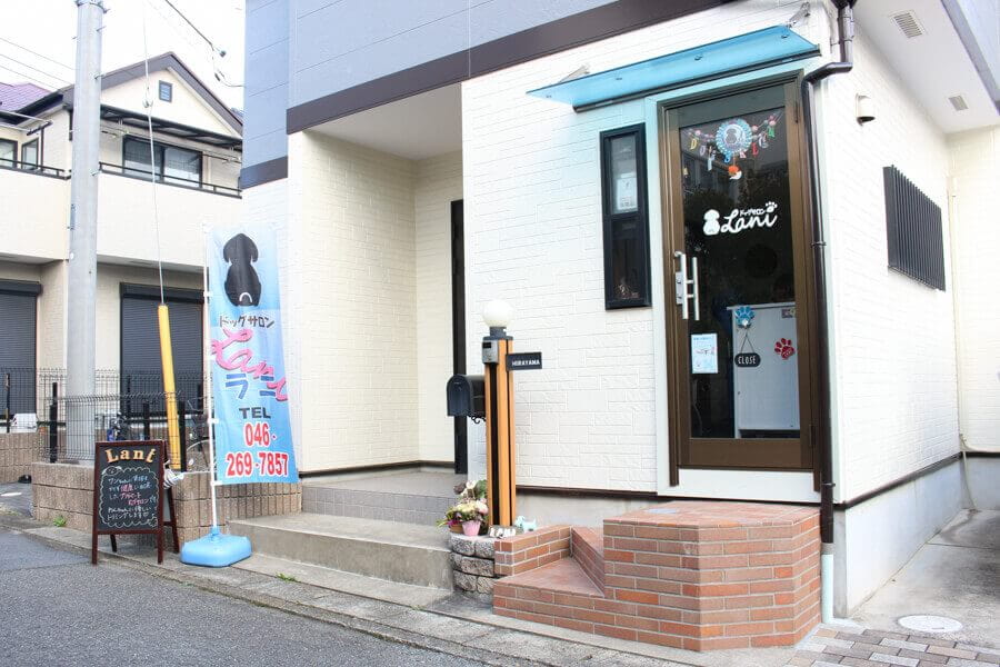 ドッグサロン Lani