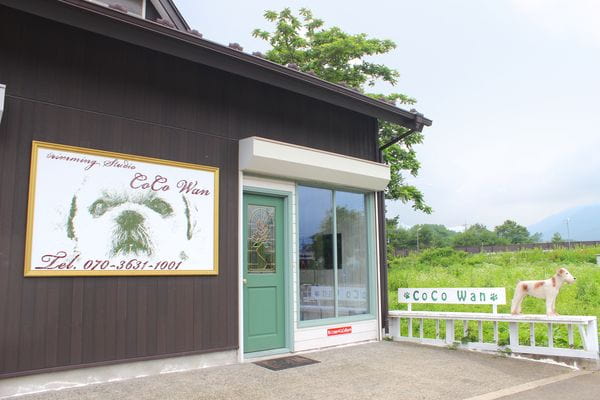 trimmingStudio CocoWan