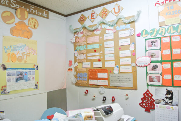 ペットサービス北店_1